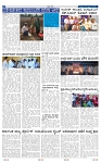 25-4-2025 Kanndanadu-2