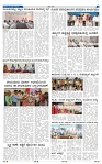 25-4-2025 Kanndanadu-3