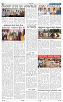 25-4-2025 Kanndanadu-4