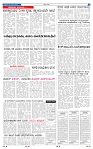 25-4-2025 Kanndanadu-7
