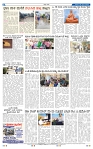 26-4-2025 Kanndanadu-8