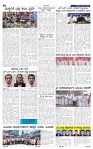 4-5-2025 Kanndanadu-2