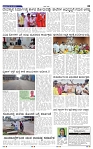 4-5-2025 Kanndanadu-3