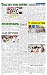 23-5-2025 Kannadanadu-2