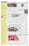 23-5-2025 Kannadanadu-5