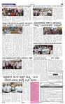 3-6-2025 Kanndanadu-3