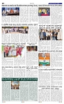 7-6-2025 Kanndanadu-4