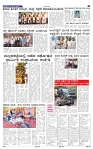 9-6-2025 Kanndanadu-5