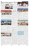13-6-2025 Kanndanadu-2
