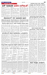 13-6-2025 Kanndanadu-7