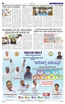 14-6-2025 Kanndanadu-8