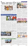 15-6-2025 Kanndanadu-2