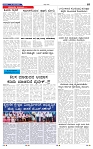 15-6-2025 Kanndanadu-7