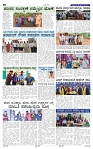 16-6-2025 Kanndanadu-2