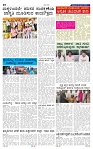 16-6-2025 Kanndanadu-4
