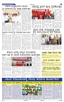16-6-2025 Kanndanadu-5