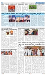 16-6-2025 Kanndanadu-6
