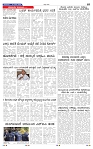 16-6-2025 Kanndanadu-7