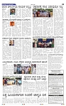 17-6-2025 Kanndanadu-3