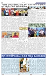 17-6-2025 Kanndanadu-6