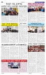 19-6-2025 Kanndanadu-2