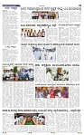 19-6-2025 Kanndanadu-3