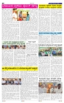 19-6-2025 Kanndanadu-4
