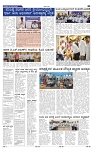 19-6-2025 Kanndanadu-5