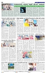 19-6-2025 Kanndanadu-8