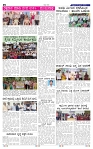 20-6-2025 Kanndanadu-2