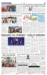 20-6-2025 Kanndanadu-3