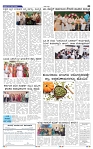 20-6-2025 Kanndanadu-5