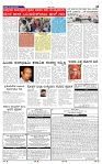 21-6-2025 Kanndanadu-3