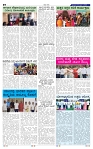 22-6-2025 Kanndanadu-4