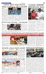22-6-2025 Kanndanadu-5