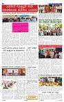 22-6-2025 Kanndanadu-6