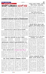 22-6-2025 Kanndanadu-7