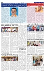 23-6-2025 Kanndanadu-4