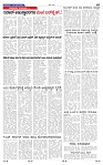 23-6-2025 Kanndanadu-7