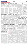 24-6-2025 Kanndanadu-7
