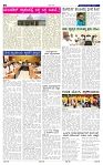 25-6-2025 Kanndanadu-2
