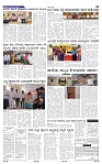 25-6-2025 Kanndanadu-3