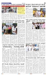 25-6-2025 Kanndanadu-5