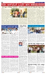 25-6-2025 Kanndanadu-6