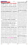 25-6-2025 Kanndanadu-7