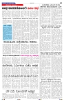26-6-2025 Kanndanadu-7