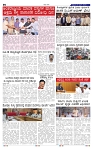 27-6-2025 Kanndanadu-2