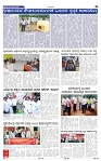 27-6-2025 Kanndanadu-5
