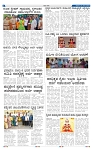 27-6-2025 Kanndanadu-6