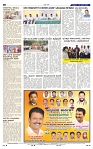 27-6-2025 Kanndanadu-8